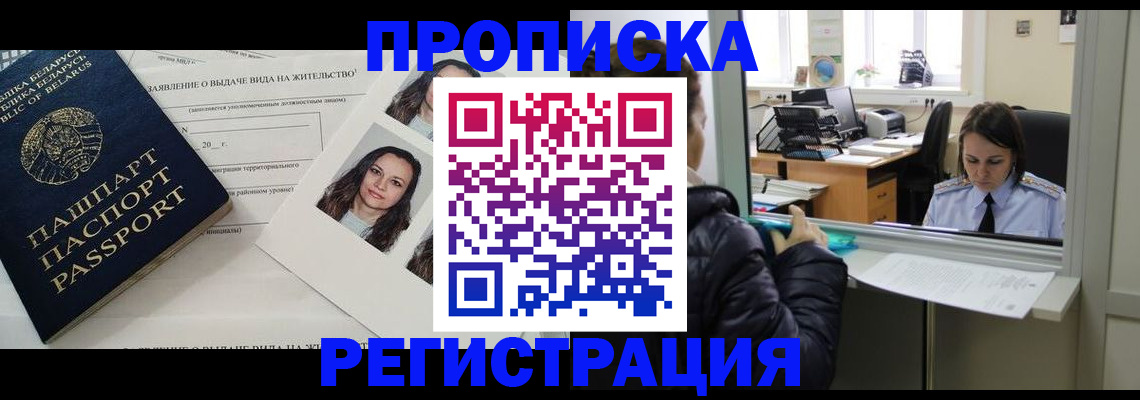 форма 3 в Бородино