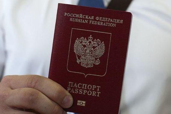 прописка в Бородино