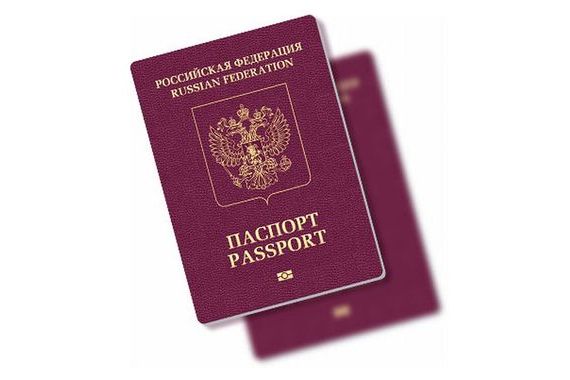прописка в Бородино
